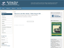 Tablet Screenshot of heritageboatassociation.ie